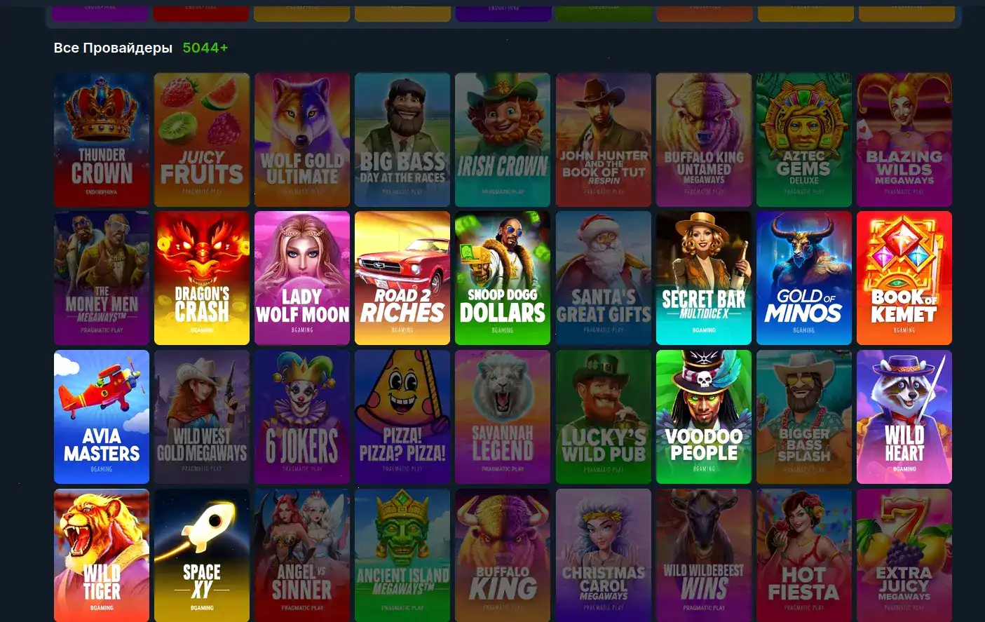 скан Win в Бетвиннер казино jackpot