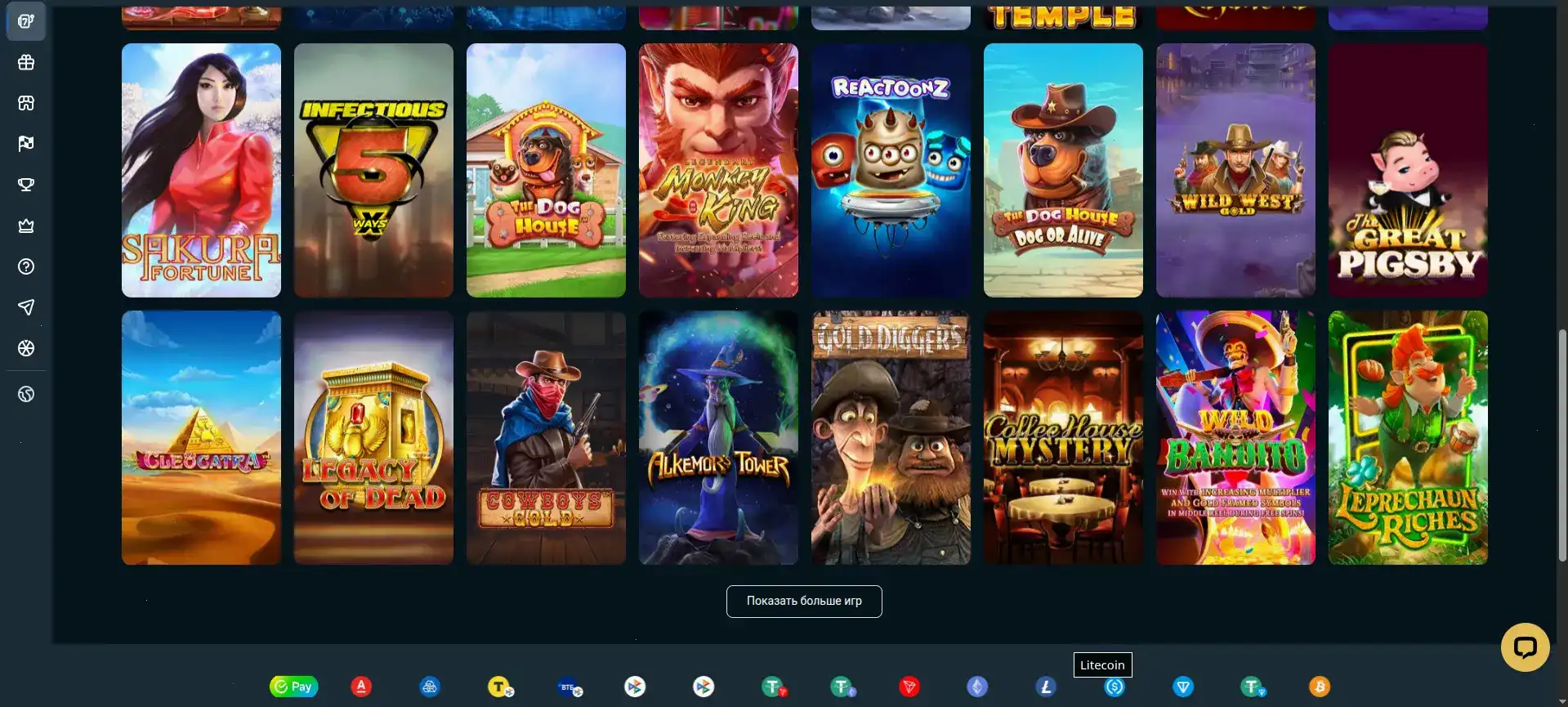 мобильные иконки Betwinner casino и регистрация